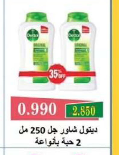 available at  جمعية مبارك الكبير والقرين التعاونية in الكويت - مدينة الكويت