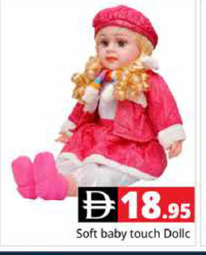 available at هايبر ماركت باسونز in الإمارات العربية المتحدة , الامارات - دبي