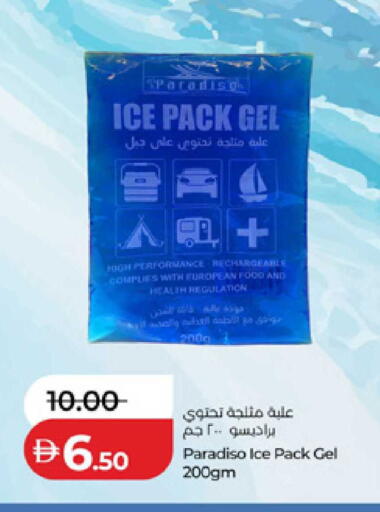 available at Lulu Hypermarket in UAE - Abu Dhabi