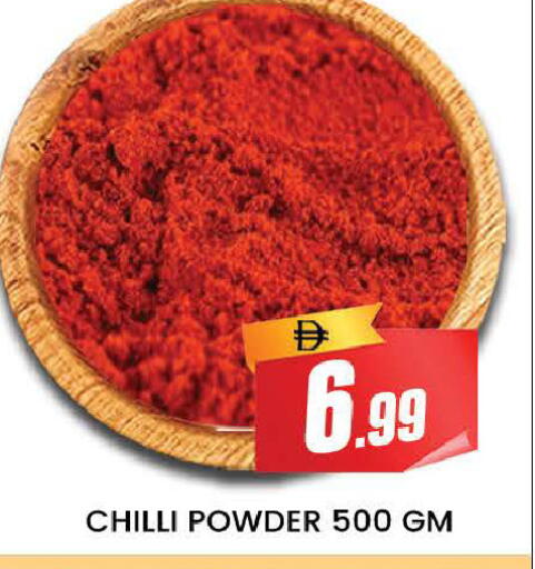Chilli available at المدينة in الإمارات العربية المتحدة , الامارات - دبي
