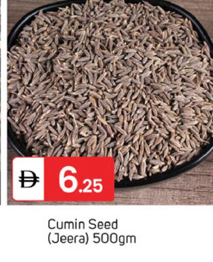 Cumin available at سوق طلال in الإمارات العربية المتحدة , الامارات - الشارقة / عجمان
