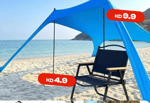 available at توصيل  in الكويت - مدينة الكويت