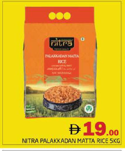 available at Pasons Hypermarket in UAE - Dubai