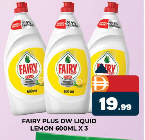 Lemon available at المدينة in الإمارات العربية المتحدة , الامارات - دبي