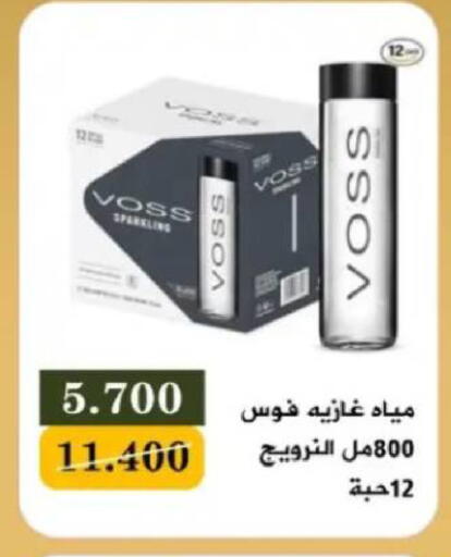 available at جمعية البيان التعاونية in الكويت - مدينة الكويت