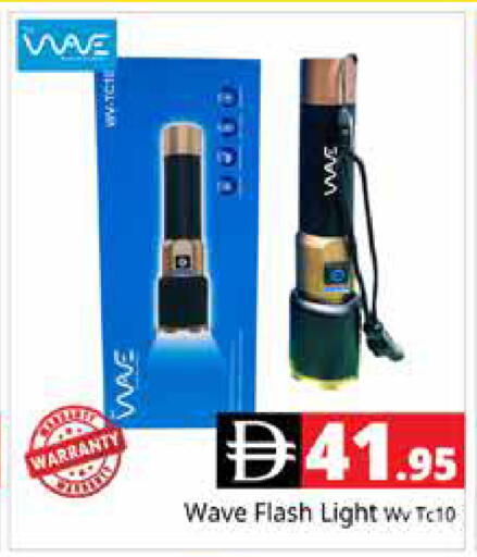 available at هايبر ماركت باسونز in الإمارات العربية المتحدة , الامارات - دبي