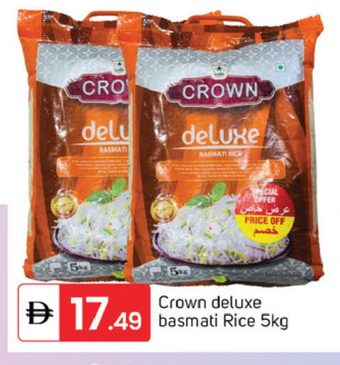 available at TALAL MARKET in UAE - Sharjah / Ajman