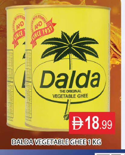 available at AL MADINA (Dubai) in UAE - Dubai