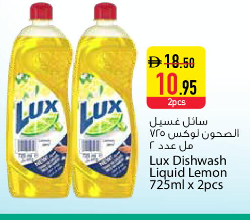 Lemon available at السفير ماركت in الإمارات العربية المتحدة , الامارات - دبي