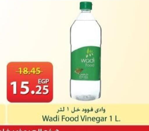 available at Spinneys  in Egypt - Cairo