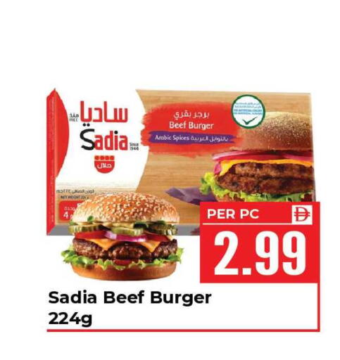 available at Dream Land in UAE - Sharjah / Ajman