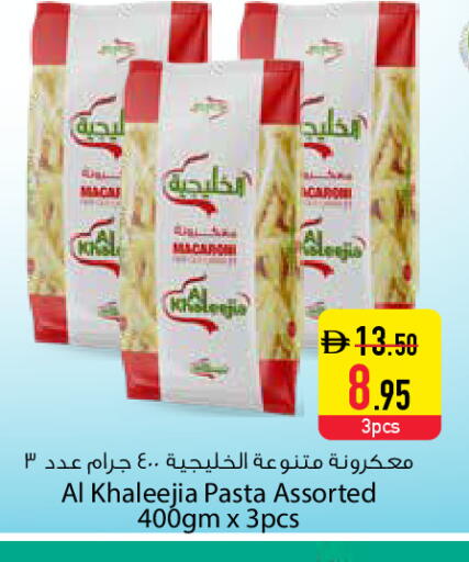 available at السفير ماركت in الإمارات العربية المتحدة , الامارات - دبي