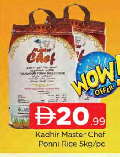 available at المدينة in الإمارات العربية المتحدة , الامارات - دبي