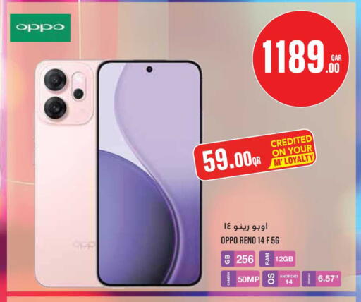 available at Monoprix in Qatar - Umm Salal