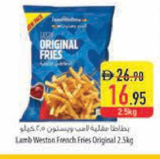 available at Safeer Market in UAE - Umm al Quwain