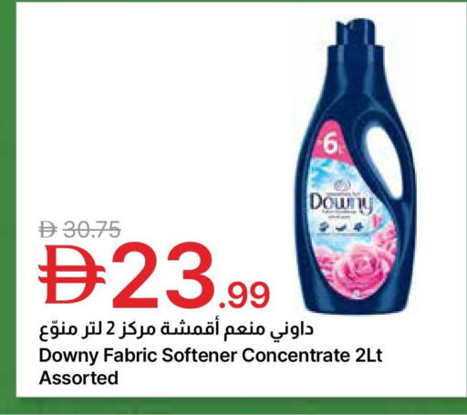 available at جمعية الامارات التعاونية in الإمارات العربية المتحدة , الامارات - دبي