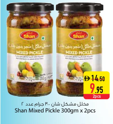 available at السفير ماركت in الإمارات العربية المتحدة , الامارات - دبي