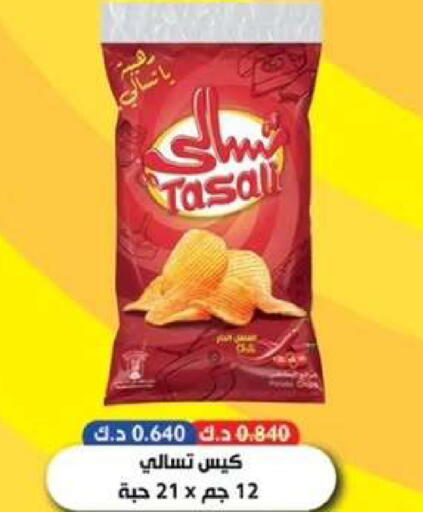 available at  جمعية مبارك الكبير والقرين التعاونية in الكويت - مدينة الكويت