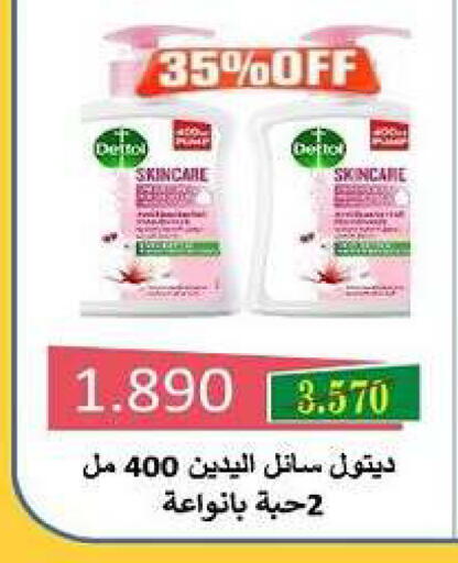 available at Fahd Al Ahmad Cooperative Society in Kuwait - Ahmadi Governorate