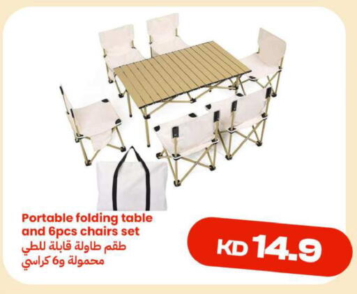 available at Taw9eel.com in Kuwait - Ahmadi Governorate