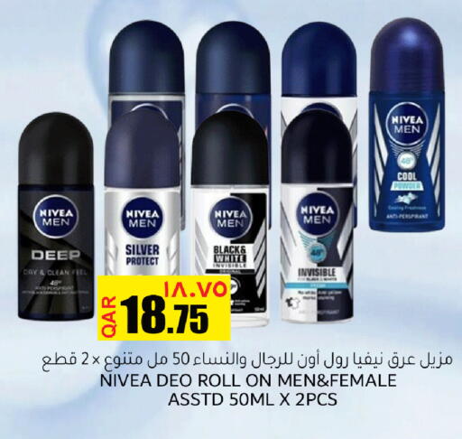 available at Rambo Mart in Qatar - Al Khor