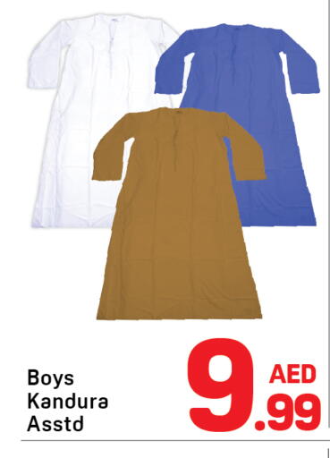 available at Day to Day Department Store in UAE - Dubai