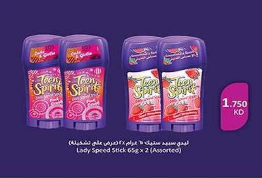 available at Fahd Al Ahmad Cooperative Society in Kuwait - Ahmadi Governorate