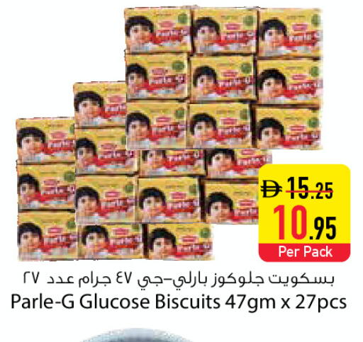 available at السفير ماركت in الإمارات العربية المتحدة , الامارات - دبي