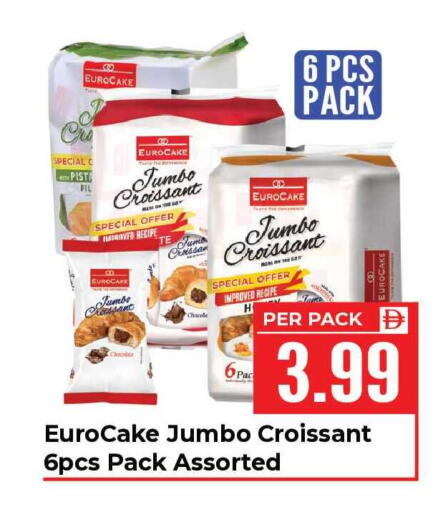 available at دريم لاند in الإمارات العربية المتحدة , الامارات - الشارقة / عجمان