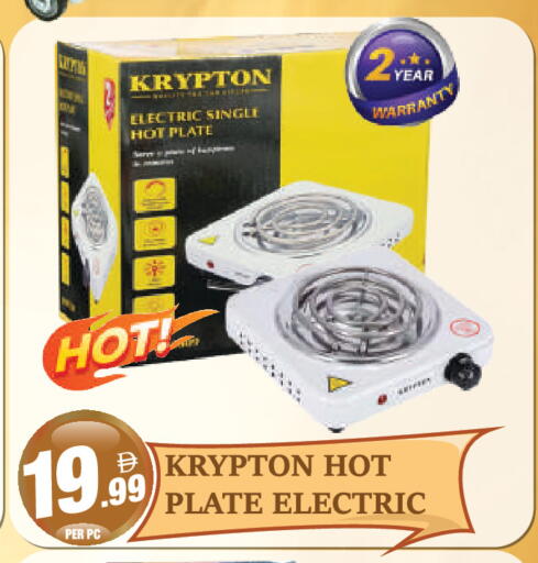 available at Dream Land in UAE - Dubai