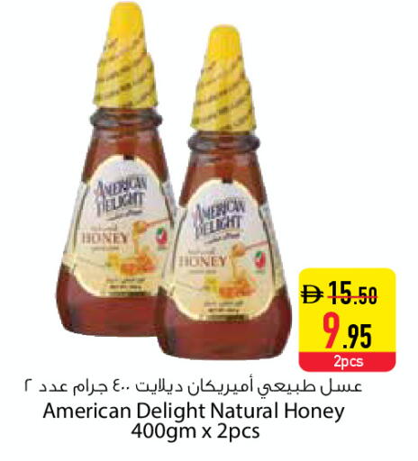 available at السفير ماركت in الإمارات العربية المتحدة , الامارات - دبي