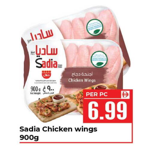 available at Dream Land in UAE - Sharjah / Ajman