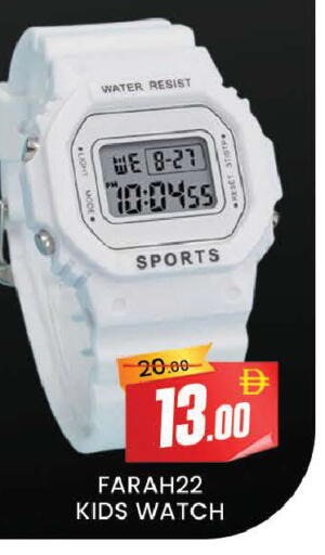 available at المدينة in الإمارات العربية المتحدة , الامارات - دبي