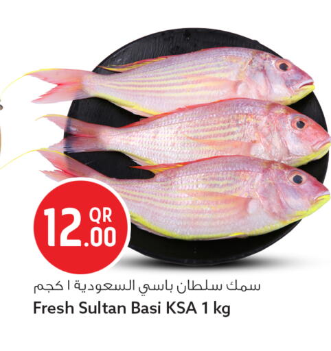 available at سفاري هايبر ماركت in قطر - الدوحة