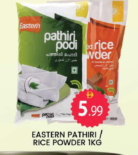 available at المدينة in الإمارات العربية المتحدة , الامارات - دبي