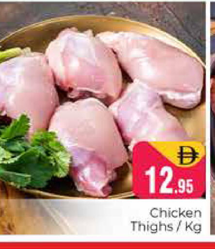 available at Pasons Hypermarket in UAE - Dubai