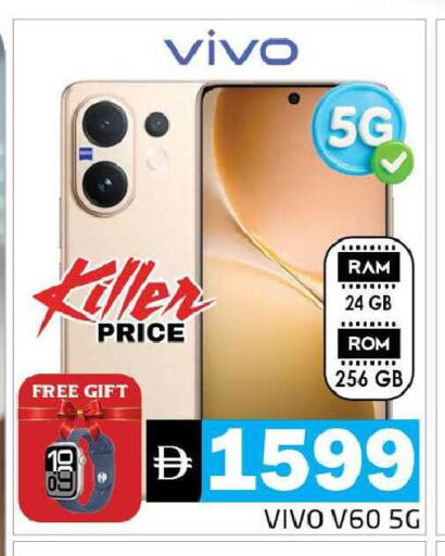 available at Pasons Hypermarket in UAE - Dubai