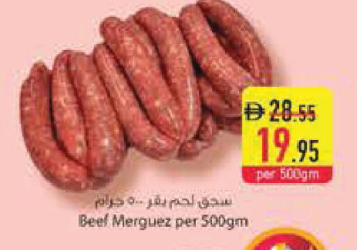 available at السفير ماركت in الإمارات العربية المتحدة , الامارات - أبو ظبي