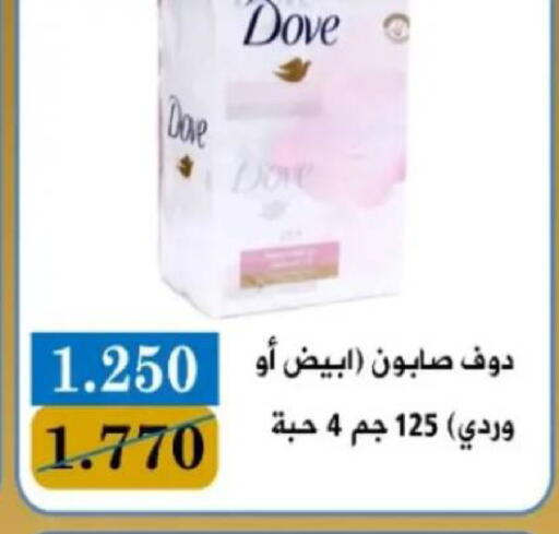 available at جمعية البيان التعاونية in الكويت - مدينة الكويت