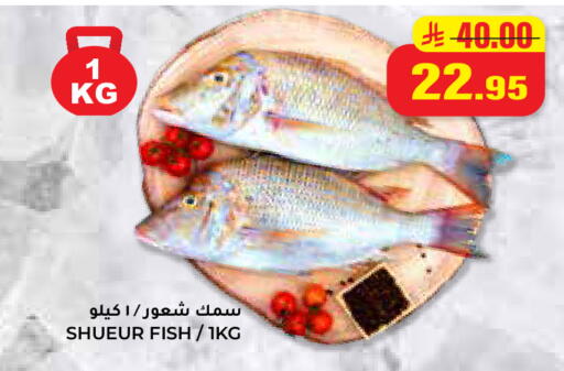 available at هايبر السلة in مملكة العربية السعودية, السعودية, سعودية - حائل‎