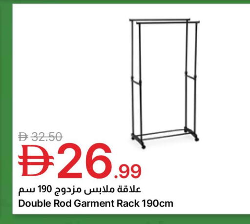 available at جمعية الامارات التعاونية in الإمارات العربية المتحدة , الامارات - دبي