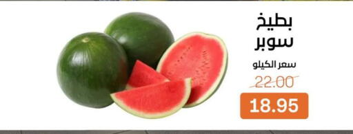 available at Beit El Gomla in Egypt - Cairo