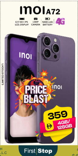 available at Safari Hypermarket  in UAE - Dubai