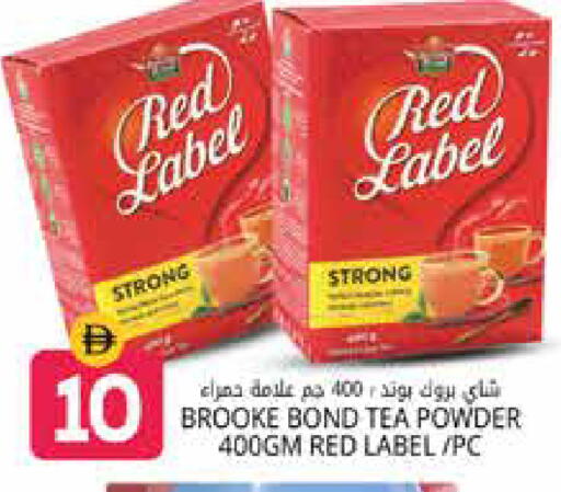 available at Pasons Hypermarket in UAE - Dubai