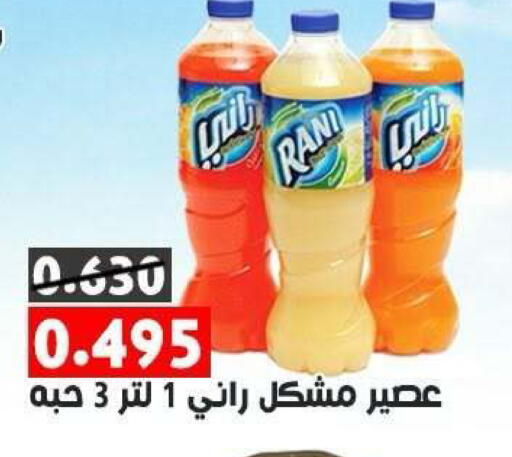 available at جمعية ضاحية علي صباح السالم التعاونية in الكويت - مدينة الكويت