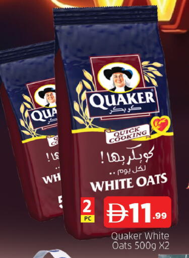 available at المدينة in الإمارات العربية المتحدة , الامارات - دبي