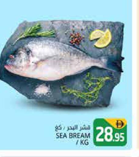 available at Pasons Hypermarket in UAE - Dubai