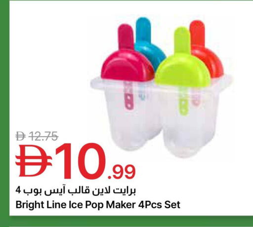 available at جمعية الامارات التعاونية in الإمارات العربية المتحدة , الامارات - دبي