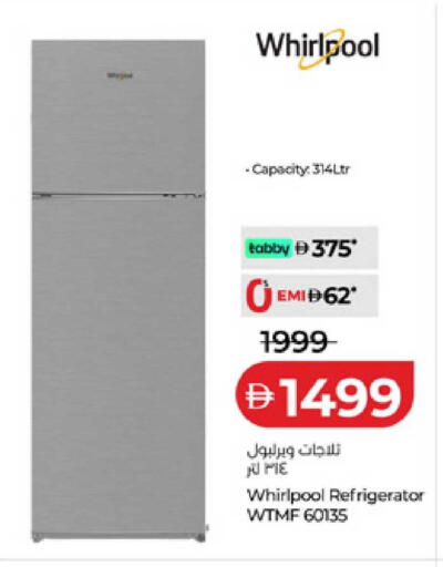 available at لولو هايبرماركت in الإمارات العربية المتحدة , الامارات - الشارقة / عجمان