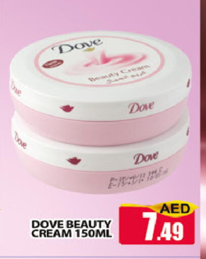 available at المدينة in الإمارات العربية المتحدة , الامارات - دبي